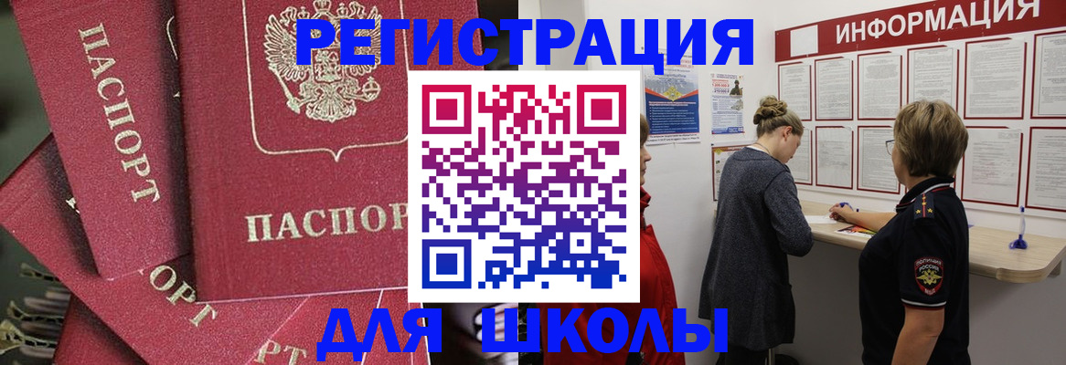 прописка от собственника в Острове