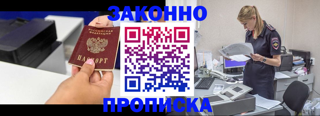 регистрация для дет. сада в Острове